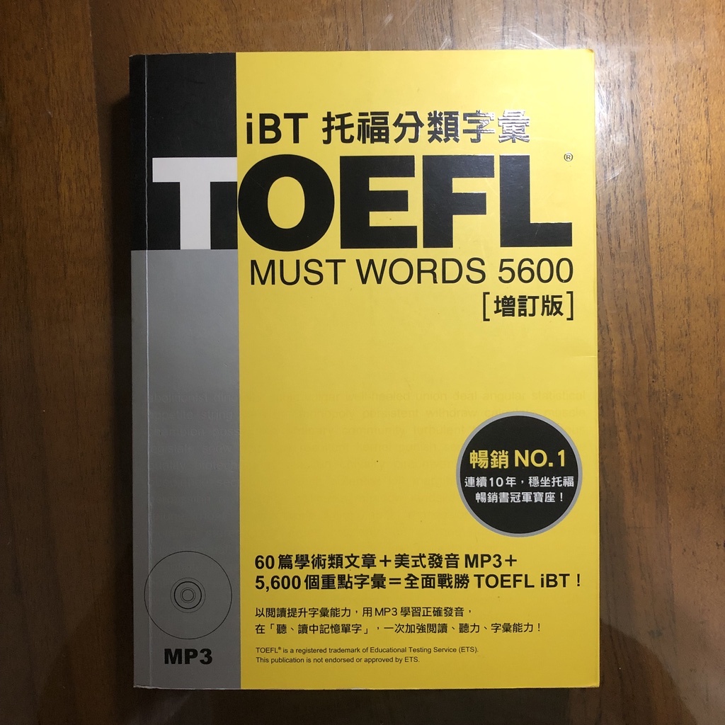 TOEFL iBT托福分類字彙 5600