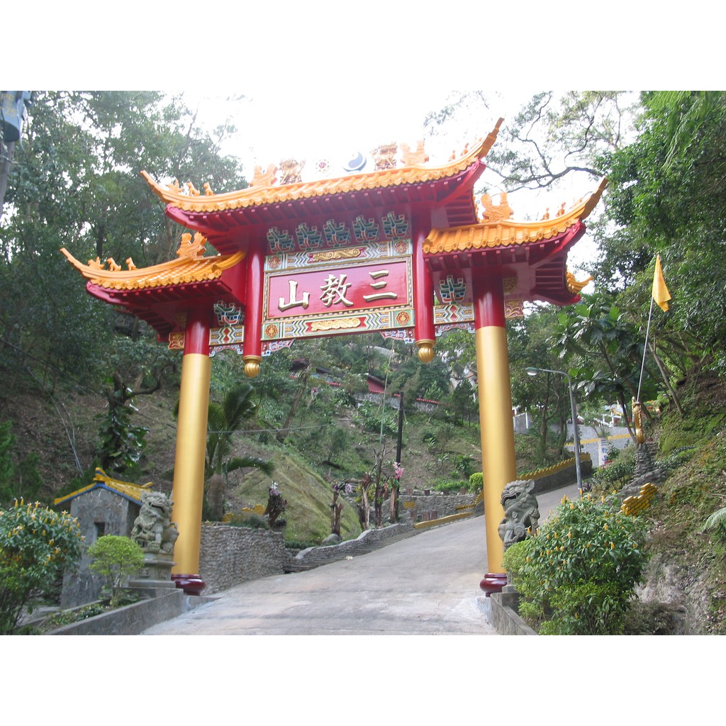 三教山清靈宮 開光加持平安符掛飾 蝦皮購物