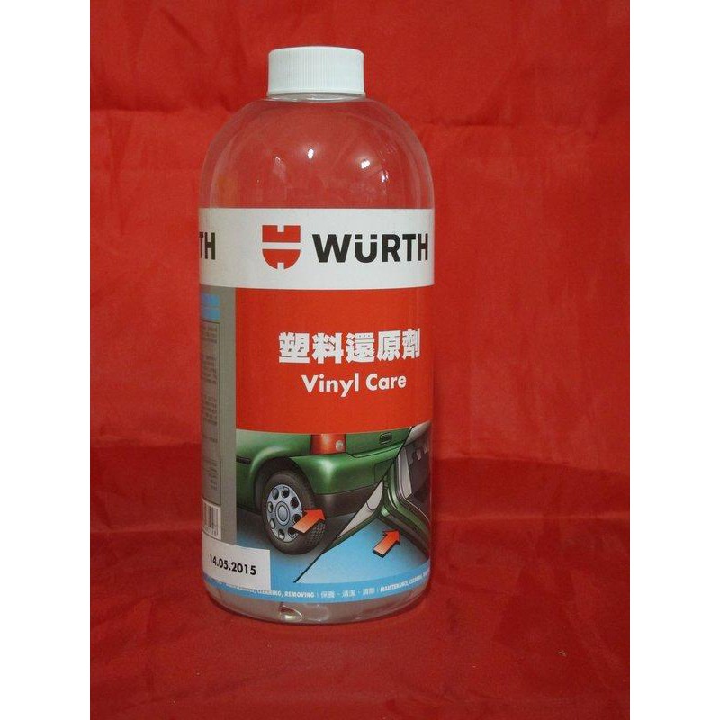 德國福士 WURTH 塑料還原劑1L 福士塑料還原劑 輪胎油 塑膠保護 橡膠保護劑 福士塑膠保養