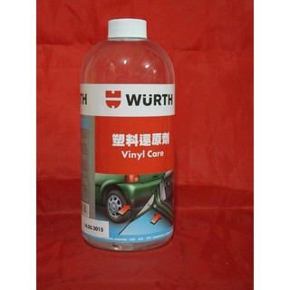 德國福士 WURTH 塑膠還原劑1L 福士塑膠還原劑 輪胎油 塑膠保護 橡膠保護劑 福士塑膠保養