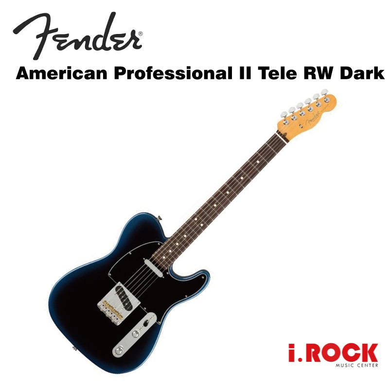 Fender 美廠 American Pro II Tele RW Dark Night 電吉他【愛樂客樂器】