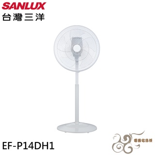💰10倍蝦幣回饋💰SANLUX 台灣三洋 14吋DC遙控電風扇 EF-P14DH1