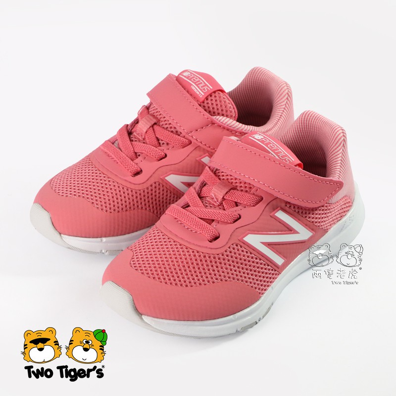 new balance premus