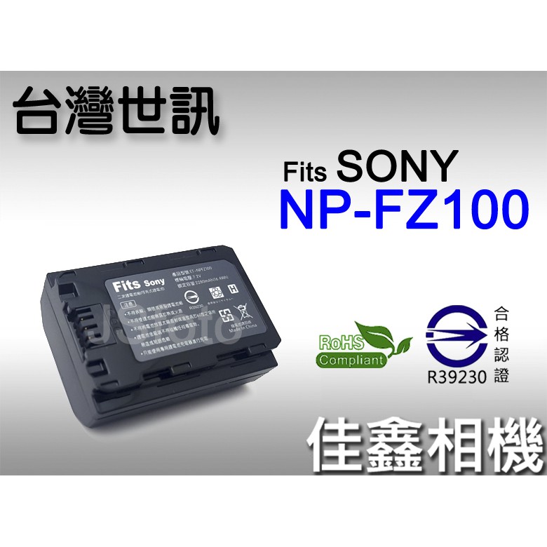 ショッピング売品 ry12089様専用　2個　SONY 2022年4月製造 NP-FZ100 その他