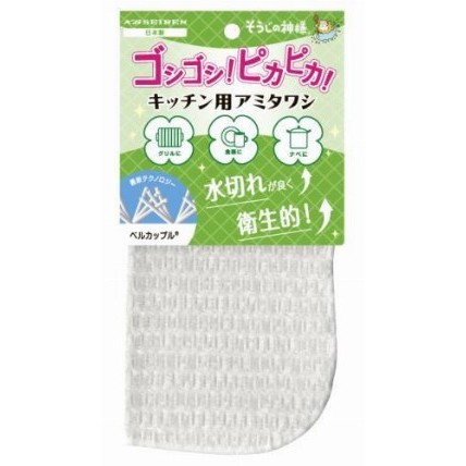日本製水切洗碗起泡纖維布/洗碗布/清潔布1入