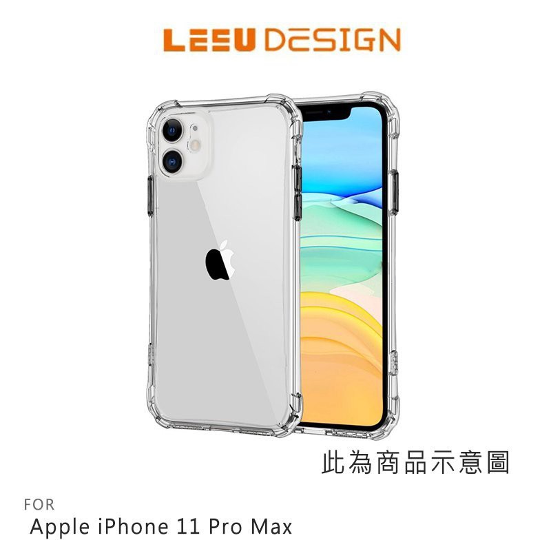 LEEU DESIGN Apple iPhone 11 Pro Max 犀甲 氣囊磨砂保護殼