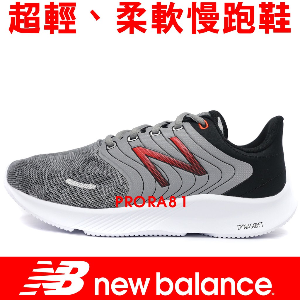 鞋大王New Balance M068LG-2E 灰色 超輕量避震慢跑鞋，2E楦頭【特價出清】910NB