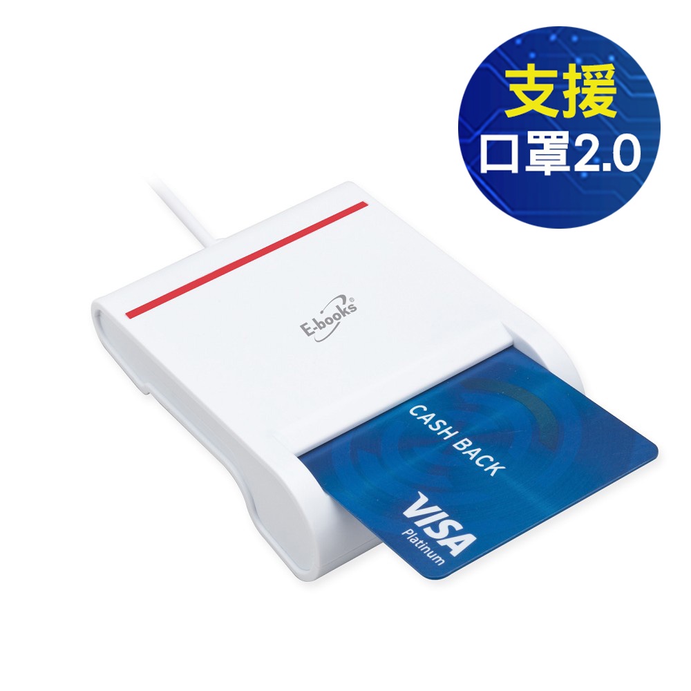 E-books T40 晶片ATM讀卡機