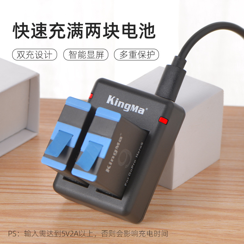 Kingma劲码gopro9电池gopro Hero9运动相机电池双充充电器gopro9配件 蝦皮購物