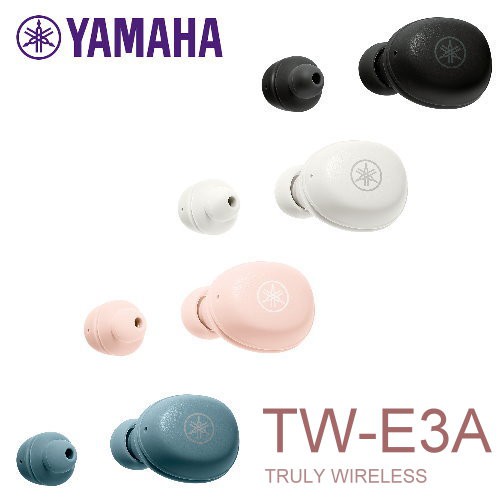 YAMAHA TW-E3A IPX5防水 聆聽保護 真無線藍牙耳機 愷威電子 高雄耳機專賣(公司貨)