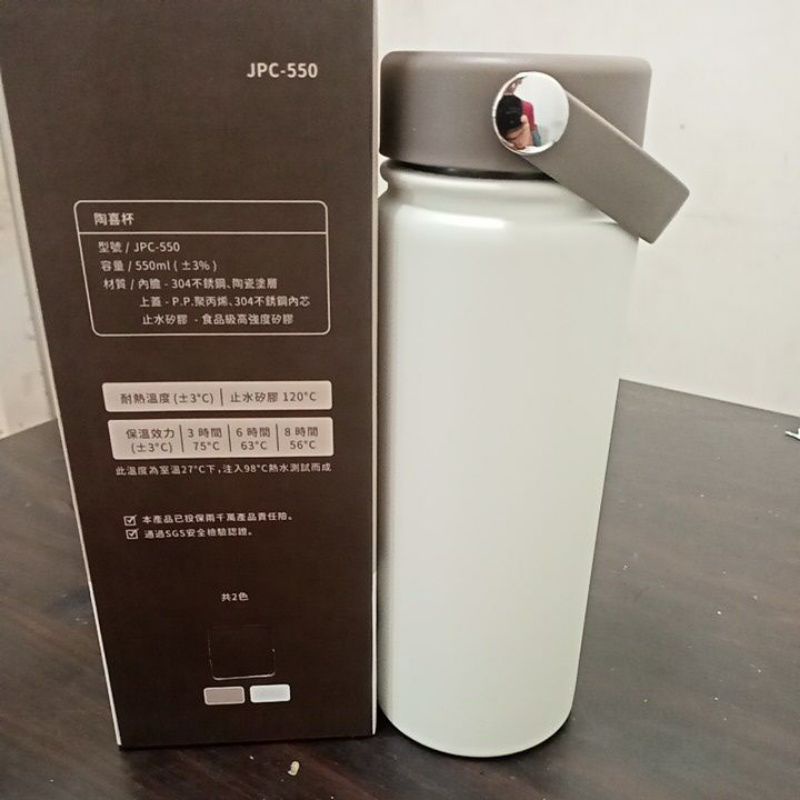 JPC550真空陶洗杯