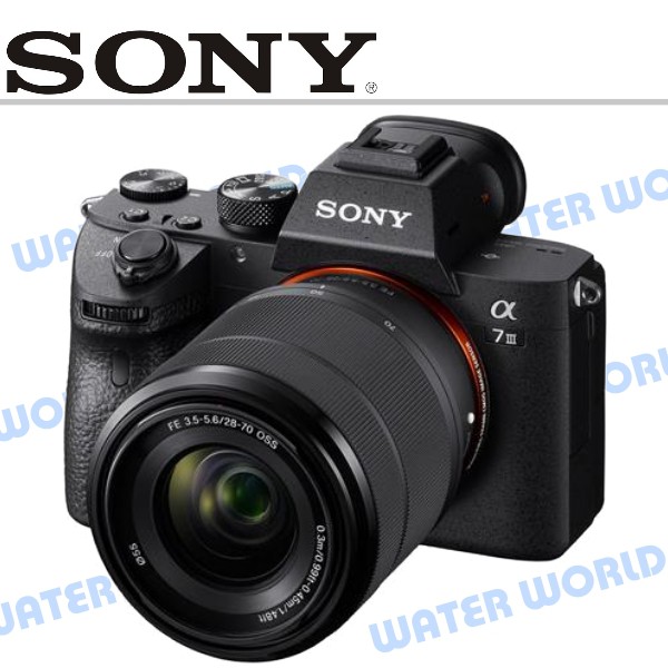 【中壢NOVA-水世界】SONY A7III 28-70mm A73 KIT 標準變焦鏡頭 公司貨