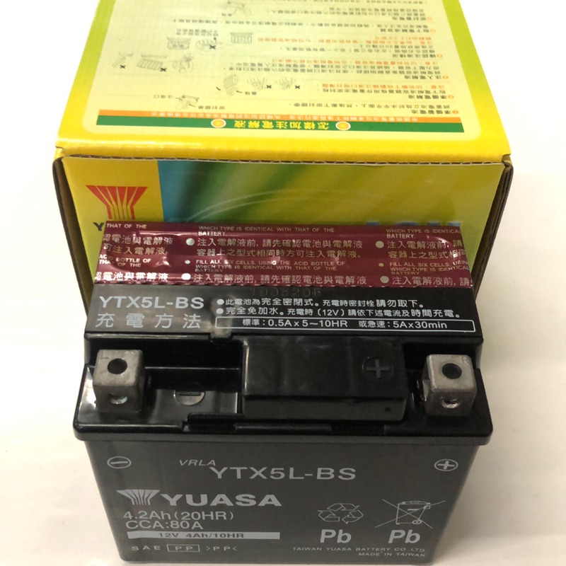 YUASA 湯淺電池 YTX5L-BS （190523）生產