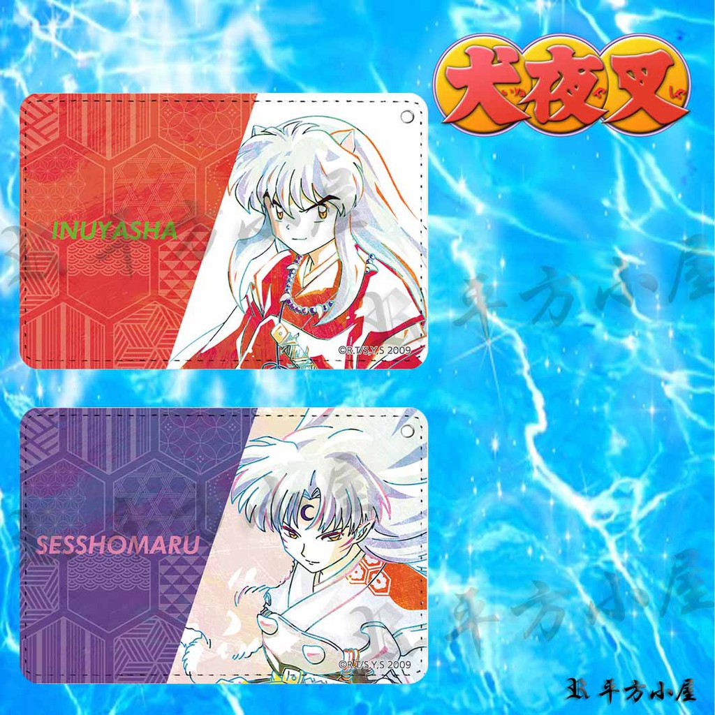 く日はお得 犬夜叉 ５２ 少年漫画