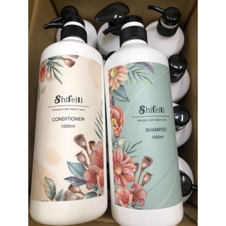 (現貨)附發票高雅仕妃褆Shifeiti 沙龍專用1000ml（洗+護）、高雅仕妃褆Shifeiti 、洗髮精、高雅仕