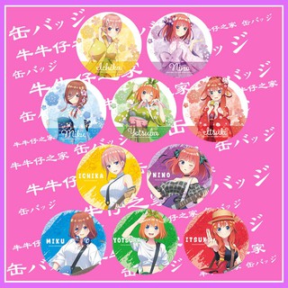 中野二乃 優惠推薦 21年7月 蝦皮購物台灣