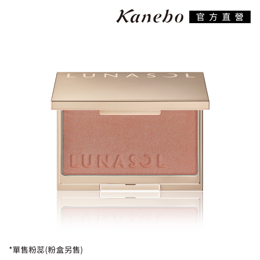 Kanebo 佳麗寶 LUNASOL晶巧柔膚修容餅蕊(霓晶) 5g