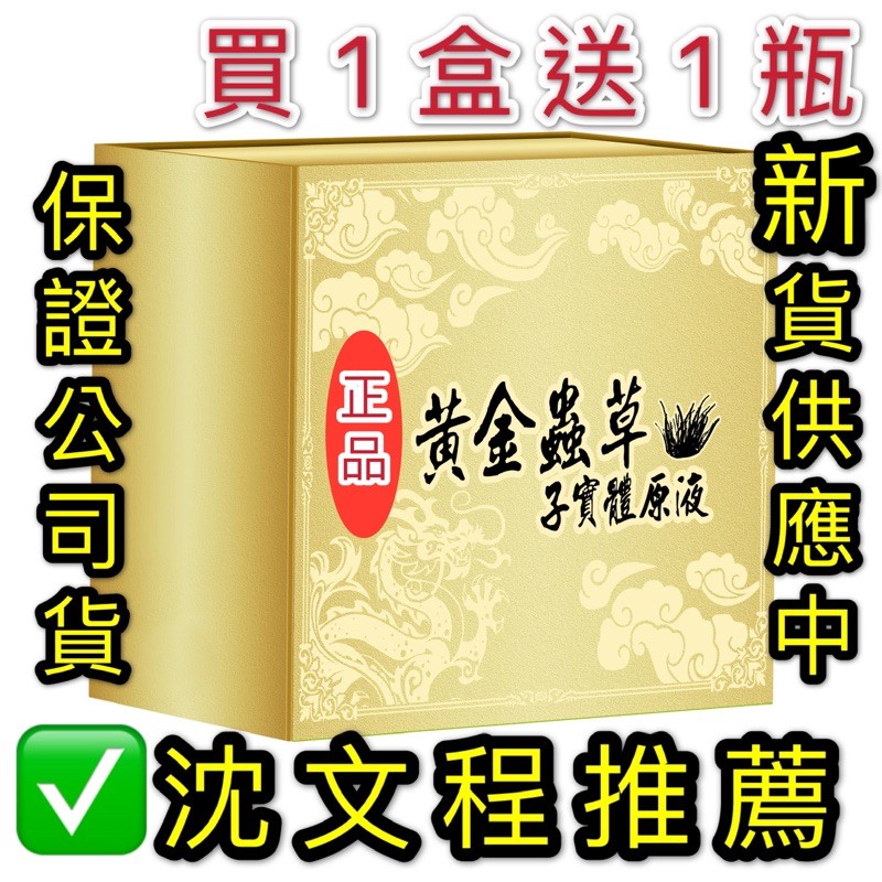 沈文程的價格推薦 21年1月 比價比個夠biggo