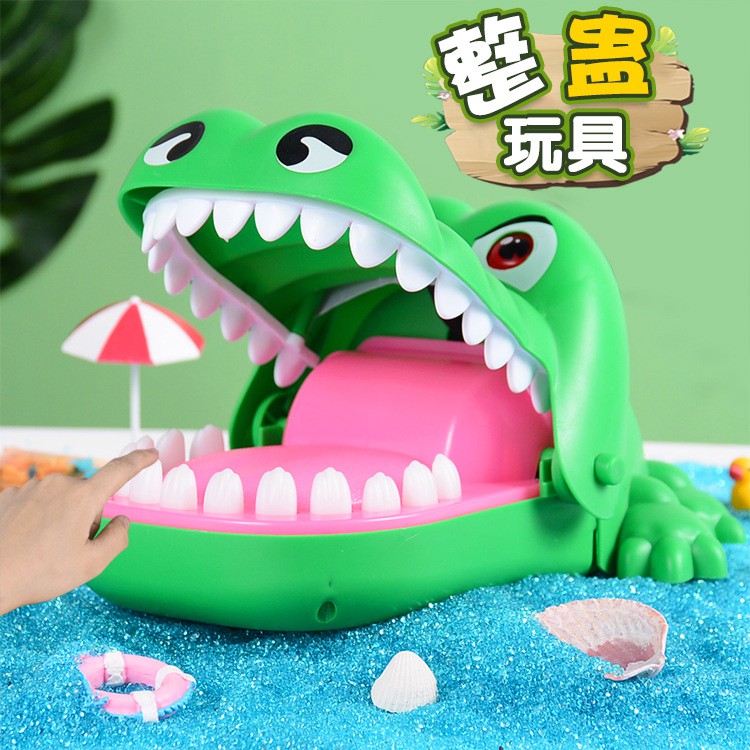 鱷魚咬手指玩具鱷魚拔牙咬手鱷魚玩具聲光效果 46-00122【77小物】
