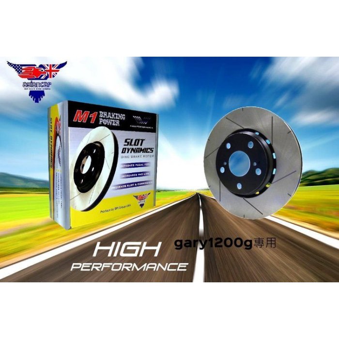 英國 高硬度碟盤 M1 MINTEX NISSAN TIIDA LIVINA BLUE BRID 前一組2300元