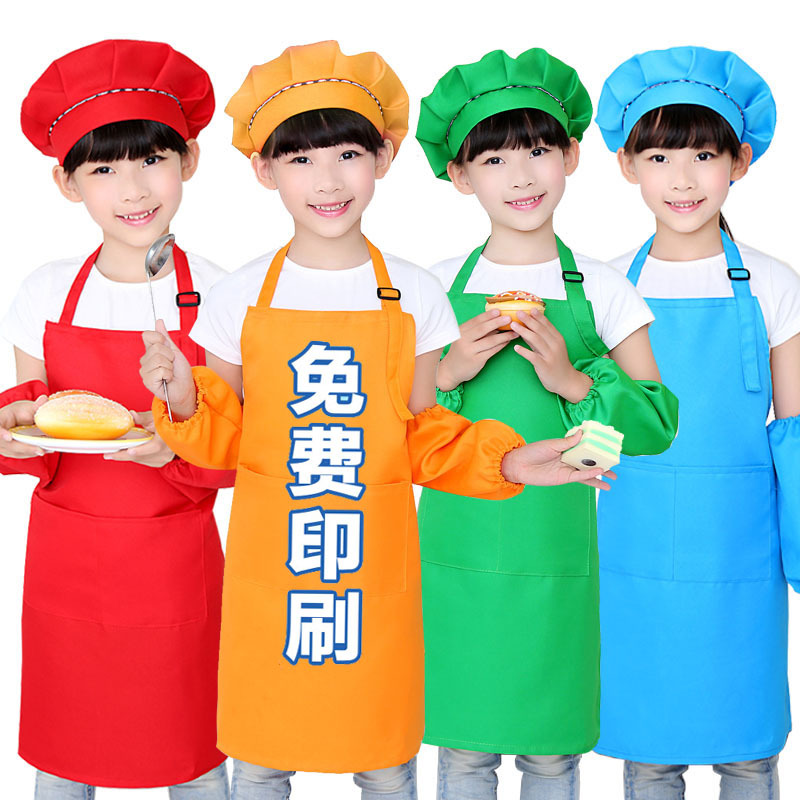 兒童圍裙  幼兒園圍裙定製  免費印製LOGO 兒童圍裙套裝  主服免費印字 兒童繪畫衣 小廚師服