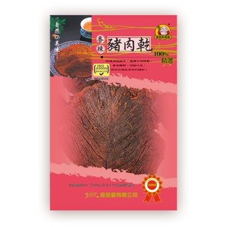 《金安記》香辣豬肉乾(60g)
