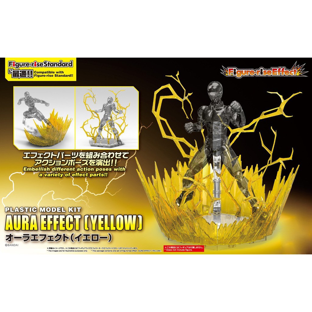 【模吉龍】萬代 BANDAI Figure-rise Effect 特效配件 黃色氣場 光芒 黃色閃電 爆氣 特效爆發
