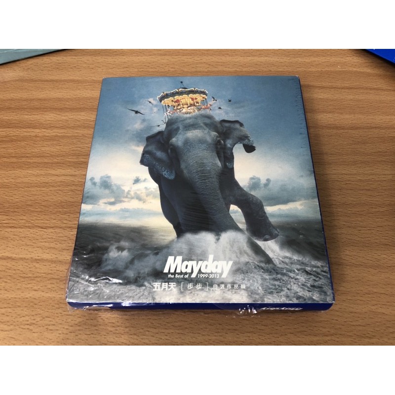 五月天MAYDAY 步步自選作品輯的價格推薦- 2025年7月| 比價比個夠