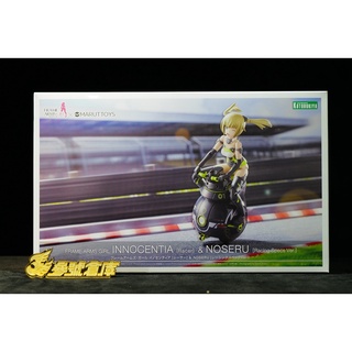 (參號倉庫) 現貨 組裝模型 壽屋 Frame Arms Girl 骨裝機娘 機甲少女 祈仙蒂雅 NOSERU
