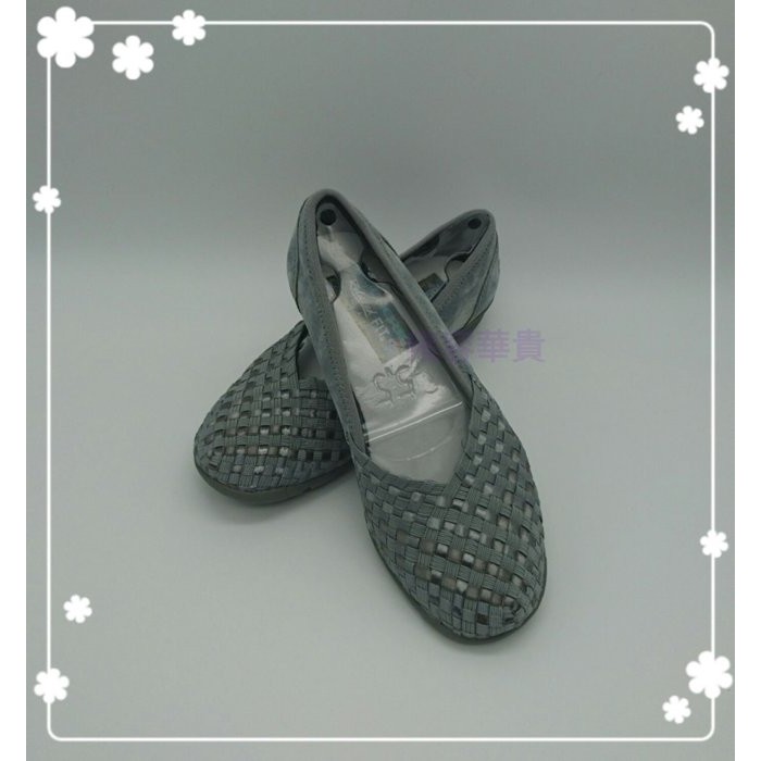 【雍容華貴】現貨!美國購入Skechers灰色編織休閒鞋/娃娃鞋,尺寸各一(5.5/7/7.5/8),售完為止喔~~