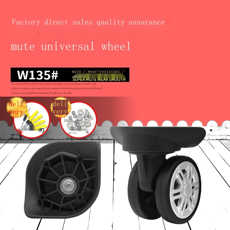 ⭐行李箱配件  W135# 行李箱輪子維修輪子滾輪軲轆替換拉桿萬向輪配件