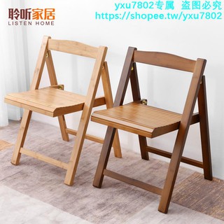 【新品優惠C4】折疊椅家用現代簡約北歐餐椅折椅椅子靠背椅便攜辦公木凳子簡易凳