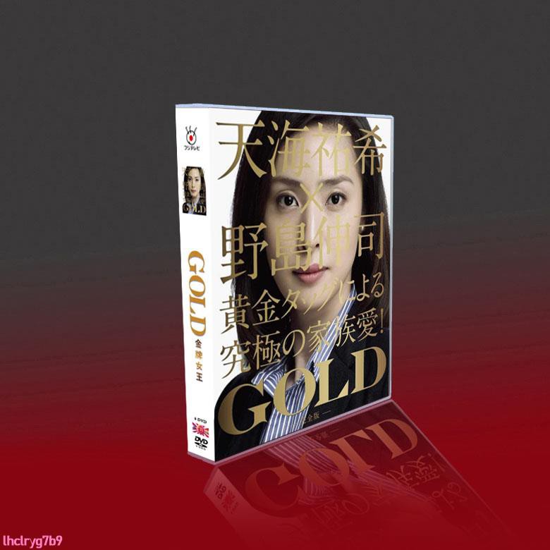 經典日劇gold金牌女王天海佑希 反町隆史 長澤雅美6碟dvd盒裝 蝦皮購物