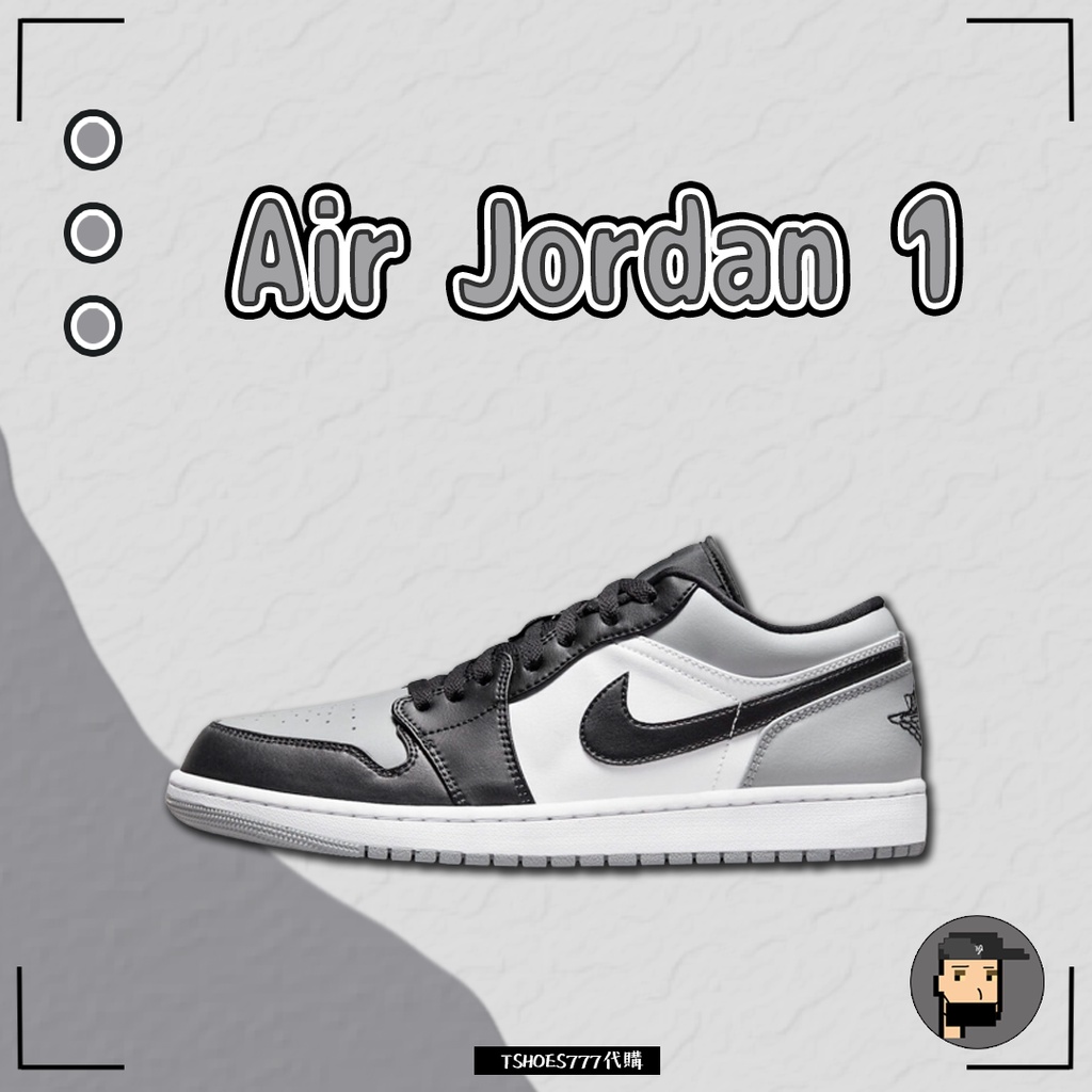 【TShoes777代購】Nike Air Jordan 1 Low "Shadow Toe" 影子553558-052