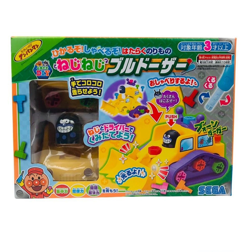 日本 麵包超人 ANPANMAN 組裝推土機玩具(細菌人) (5561)