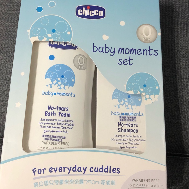 （全新）奇哥 Chicco寶貝嬰兒潤膚泡泡浴露750ml+寶貝洗髮精200ml超值組