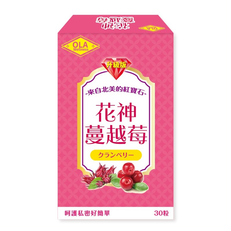 官方通路 花神蔓越莓膠囊台灣製造保健食品 蝦皮購物