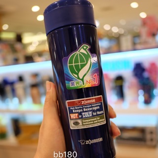 象印 smage50 保溫杯 500ml 藍色