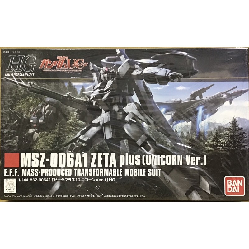 現貨 BANDAI 萬代 HG 182 機動戰士 MSZ-006A1 ZETA plus (0189577)