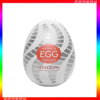 特價♛蕾蕾情趣♛ 日本TENGA-EGG-016 TORNADO 螺旋鋸齒型自慰蛋 (自慰器 自慰套)