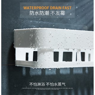 愛麗兒皇宮 衛浴用品 現貨 長方形 三角形 塑膠 無痕廚房浴室置物架 廚房置物架 浴室置物架 收納 無痕