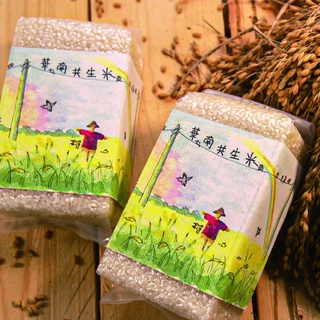 【雲林縣古坑鄉華南社區發展協會】華南共生米 有機白米