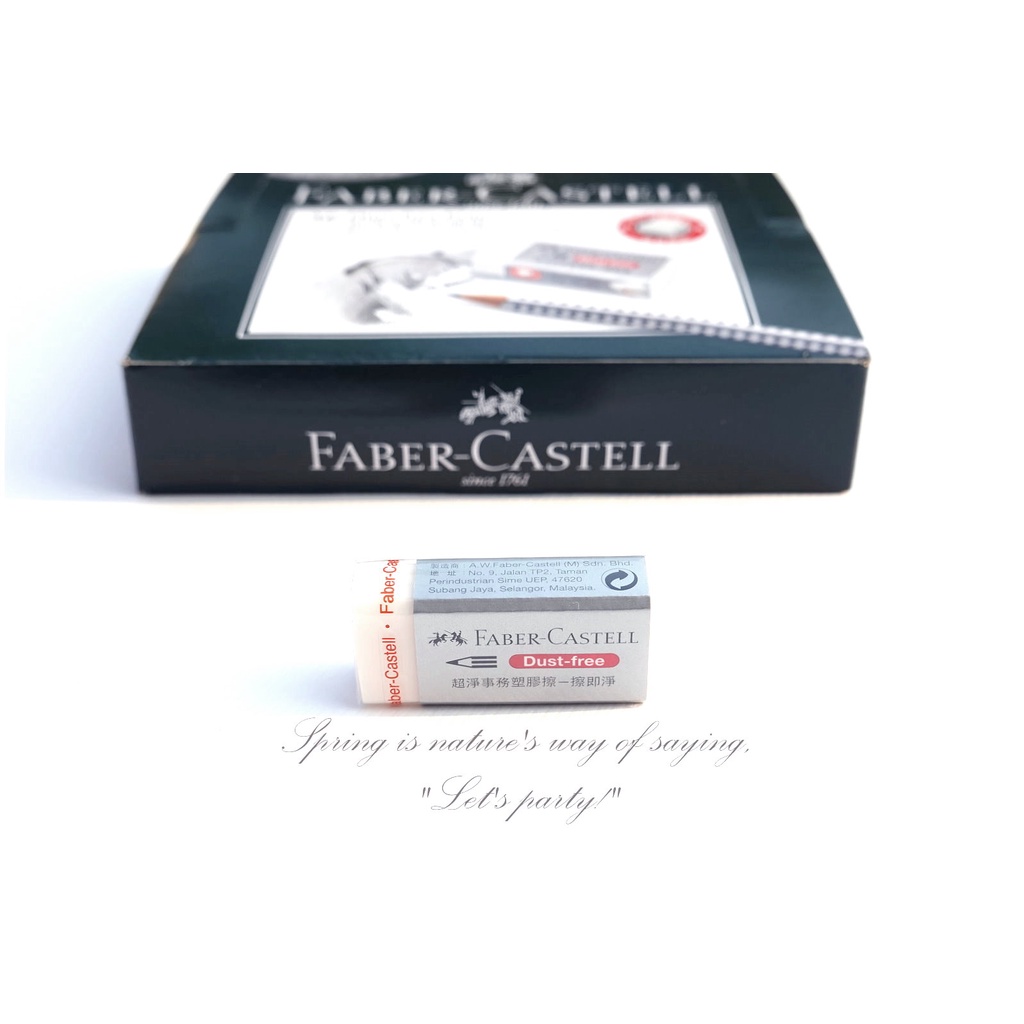 FABER-CASTELL 輝柏超淨塑膠擦 橡皮擦 超淨事務橡皮擦 超淨橡皮擦 輝柏 CTS