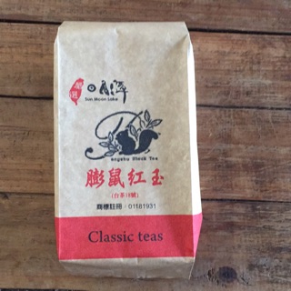 日月潭膨鼠紅玉（台茶18號）