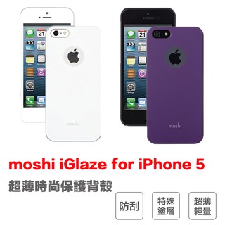 【Y&L】Moshi iGlaze 超薄時尚保護外殼 適用 Apple iPhone 5 (白.紫)