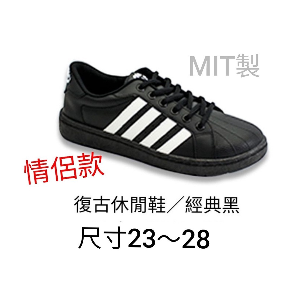 【SHOES】 牛頭牌NewBuffalo台灣鞋  經典帆布鞋 萬用工作鞋 休閒鞋 布鞋 學生穿鞋（男女同款）