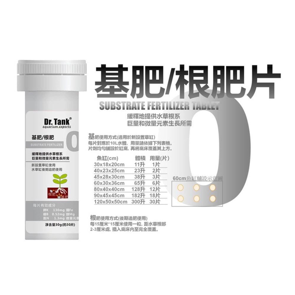 Dr Tank 根肥的價格推薦 22年10月 比價比個夠biggo