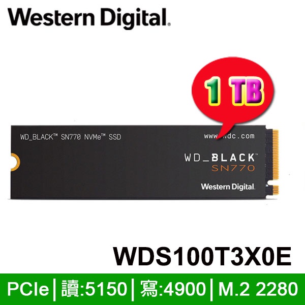 【MR3C】含稅附發票 WD 黑標 SN770 1T 1TB NVMe M.2 2280 PCIe SSD 硬碟