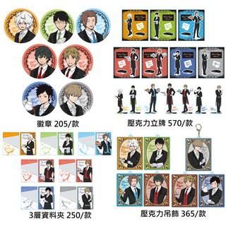 風間蒼也 優惠推薦 22年1月 蝦皮購物台灣