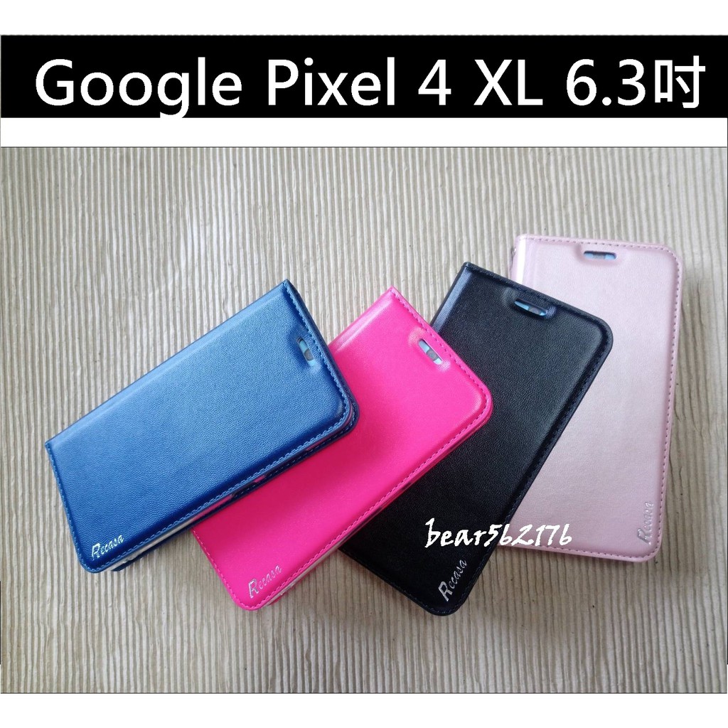 Google Pixel 4 Xl 6 3吋 台灣製 吸合皮套 隱藏側掀保護套 側掀站立皮套 蝦皮購物